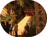 手ぶらde星空観賞会